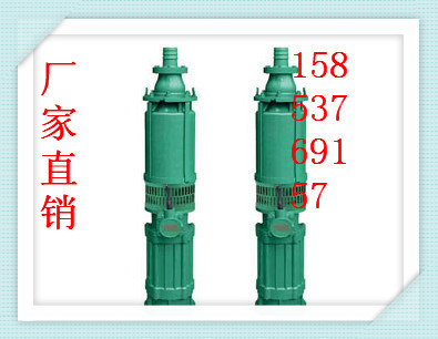 QYK型矿用潜水泵