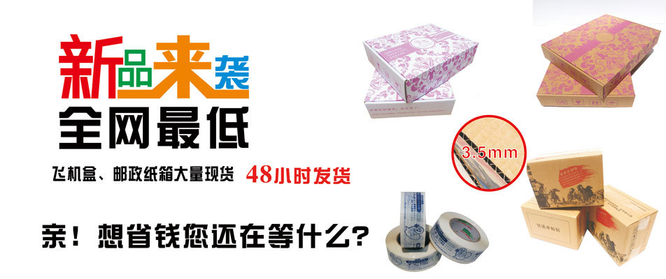 阿裡巴巴廣告頁PS成品