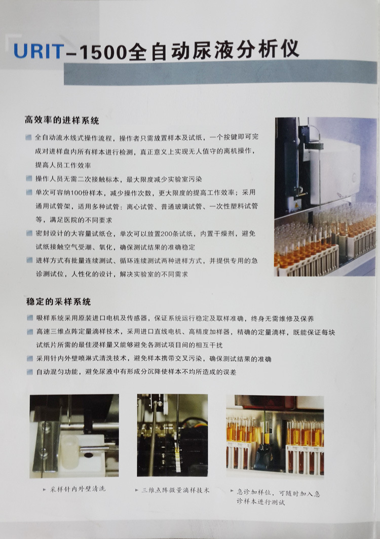 20140619_085210