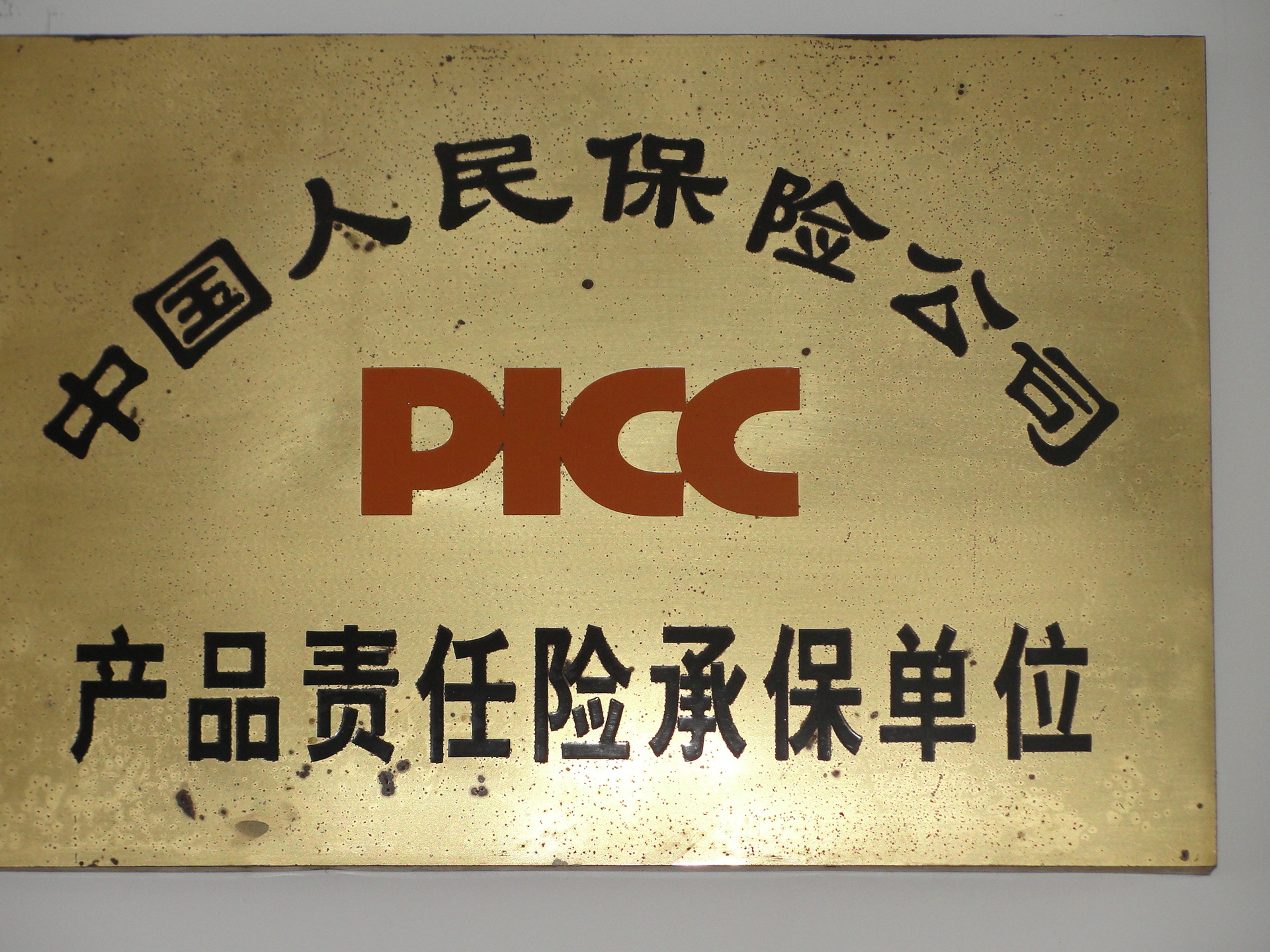 DSC04077