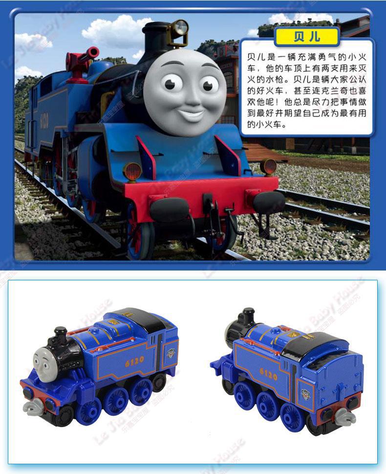 原箱托马斯和朋友中型合金火车bhx25手动小火车玩具专柜正品特批