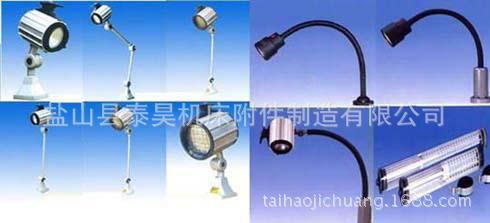 供应工作灯供应机床灯具、工作灯JY系列 LED系列 JL系列