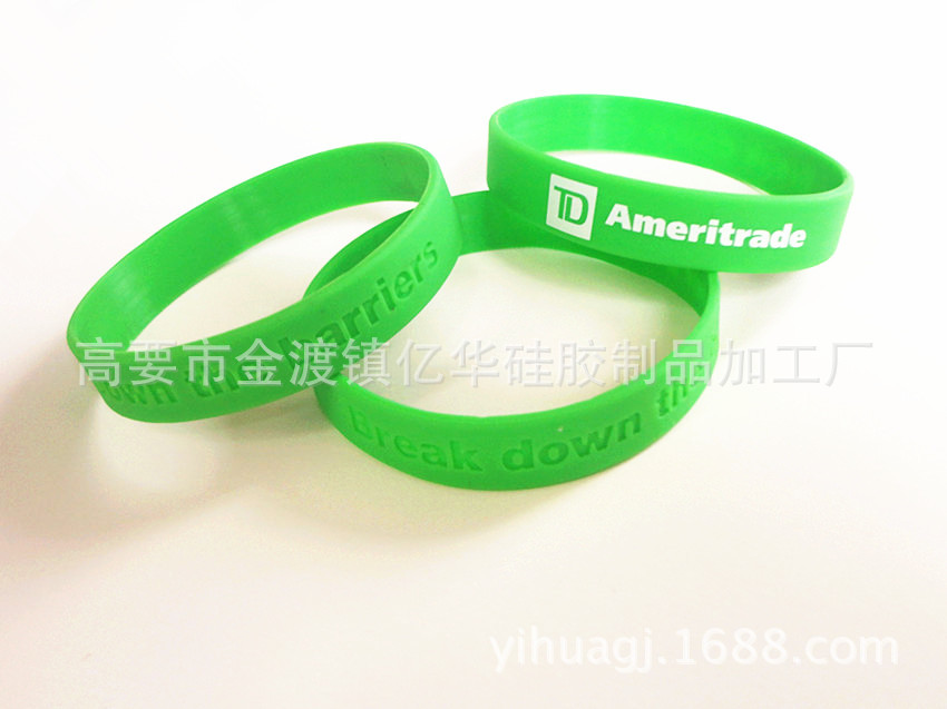 个性丝印硅胶手环