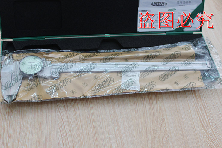 【满包邮】带表卡尺1312-150AC正品英示/INSIZE防震卡尺一年质保