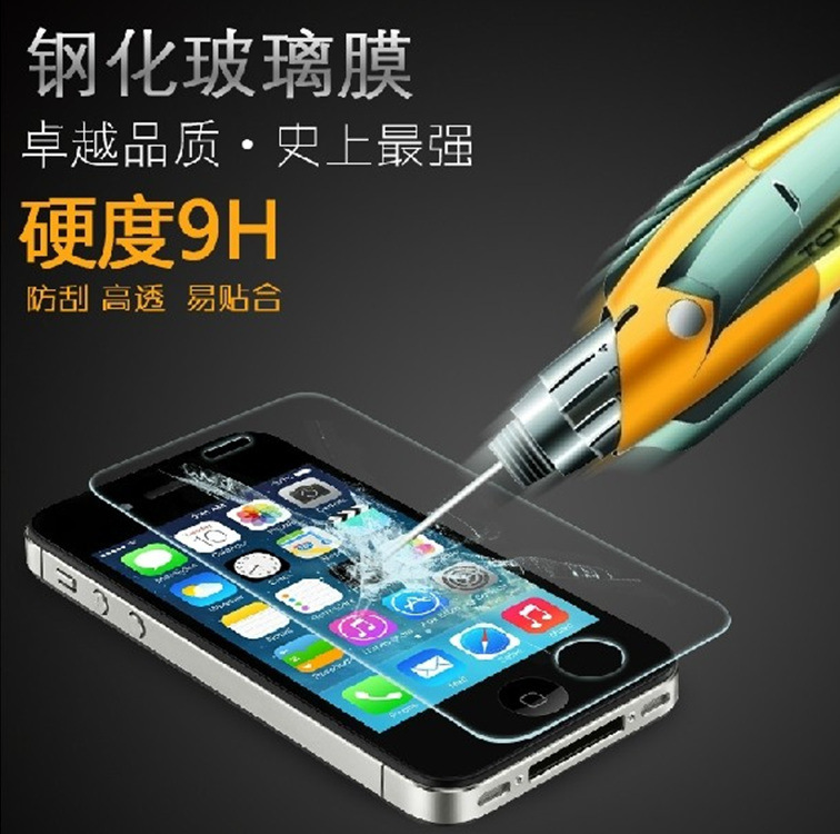 弧边iPhone4s手机钢化膜 iPhone4手机钢化玻璃