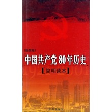 历史研究论文格式|+QQ[[980545970]]代写代发