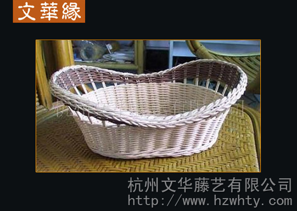 WHG043