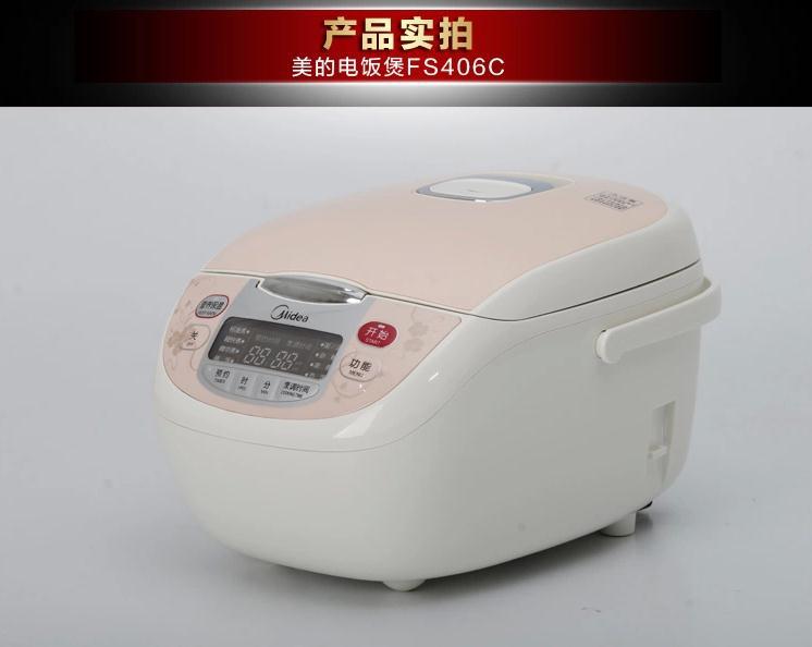 midea/美的fs406c电饭煲 4l智能定时预约迷你电饭锅 正品