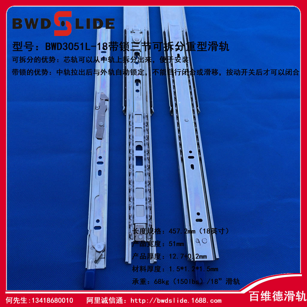 重型工业滑轨 10~40寸重型轨 重型工业机械机柜滑轨重型导