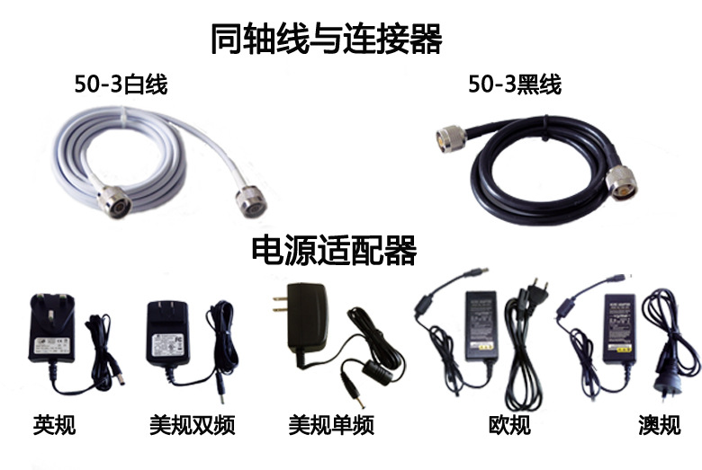 同轴线连接器电源适配器