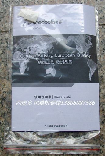 SNV10050_副本