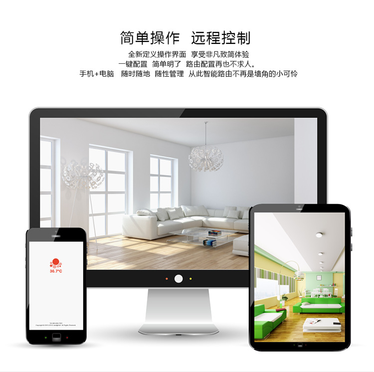 www.shanpow.com_无线路由远程配置。