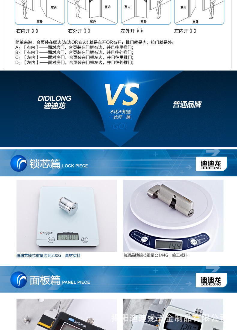 大门锁 防盗锁 大门  别墅大门锁