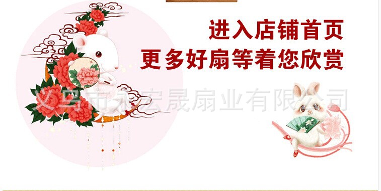 7进入店铺
