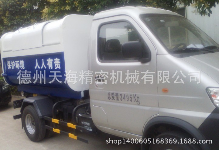 热卖 6方钩臂式新型环卫垃圾箱