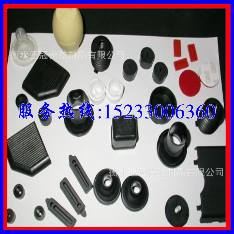 衡水亚冠橡胶制品