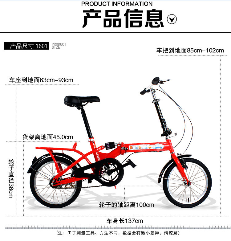 1601折叠车细?06_副本