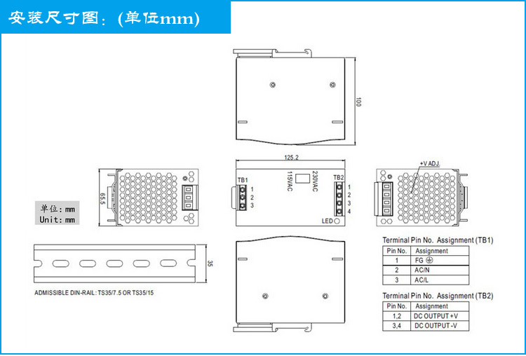 DR-120详情4工控楼宇工业驱动电源120w