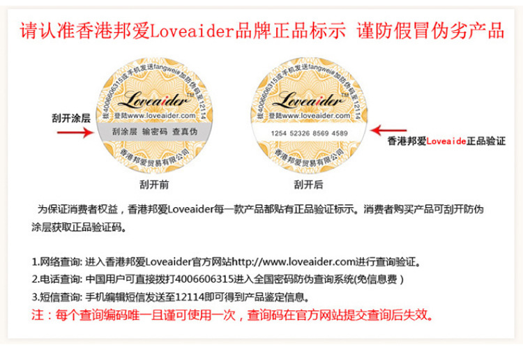 二重奏-二郎神_15