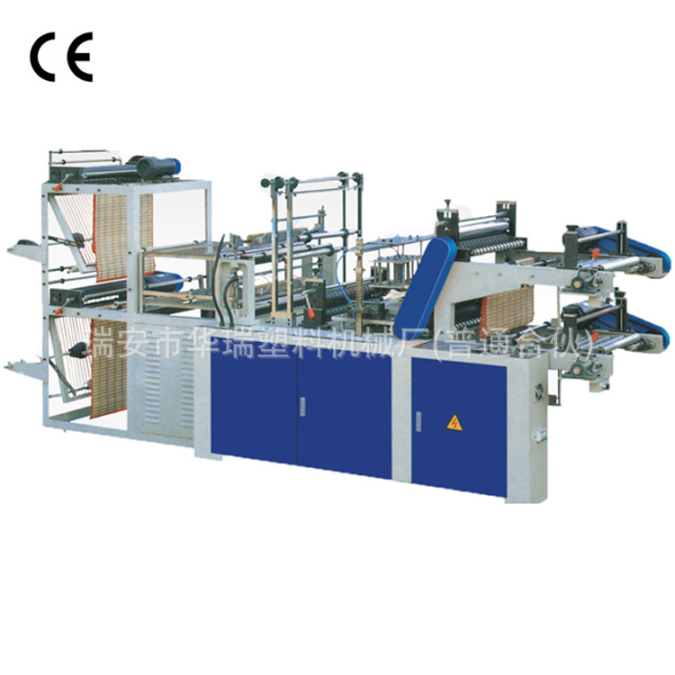 20-1电脑控制高速连卷背心袋制袋机