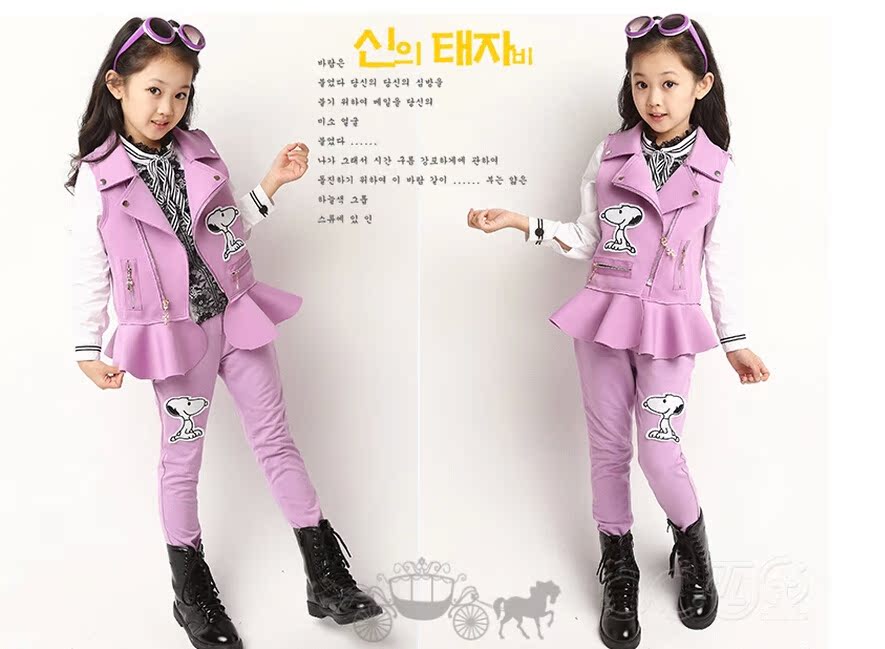 童套装-童装 儿童秋装 <em>新款2014</em>韩版 <em>女童</em>花边