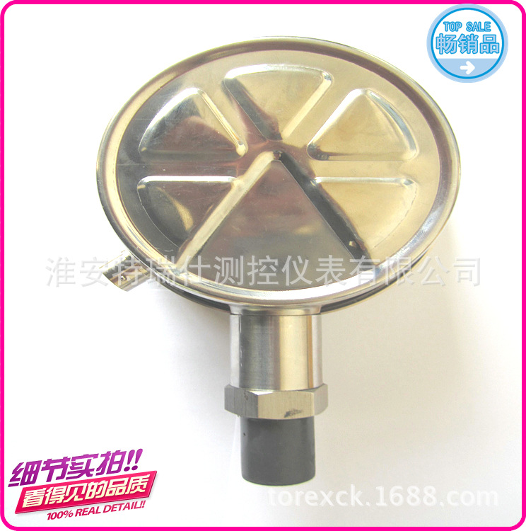 数显压力控制表 (3)