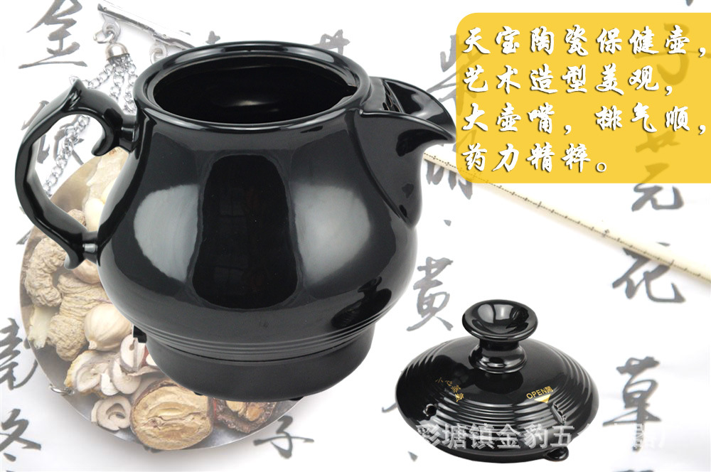 9.天宝陶瓷保健壶，艺术造型美观，大壶嘴，排气顺，药力精粹。