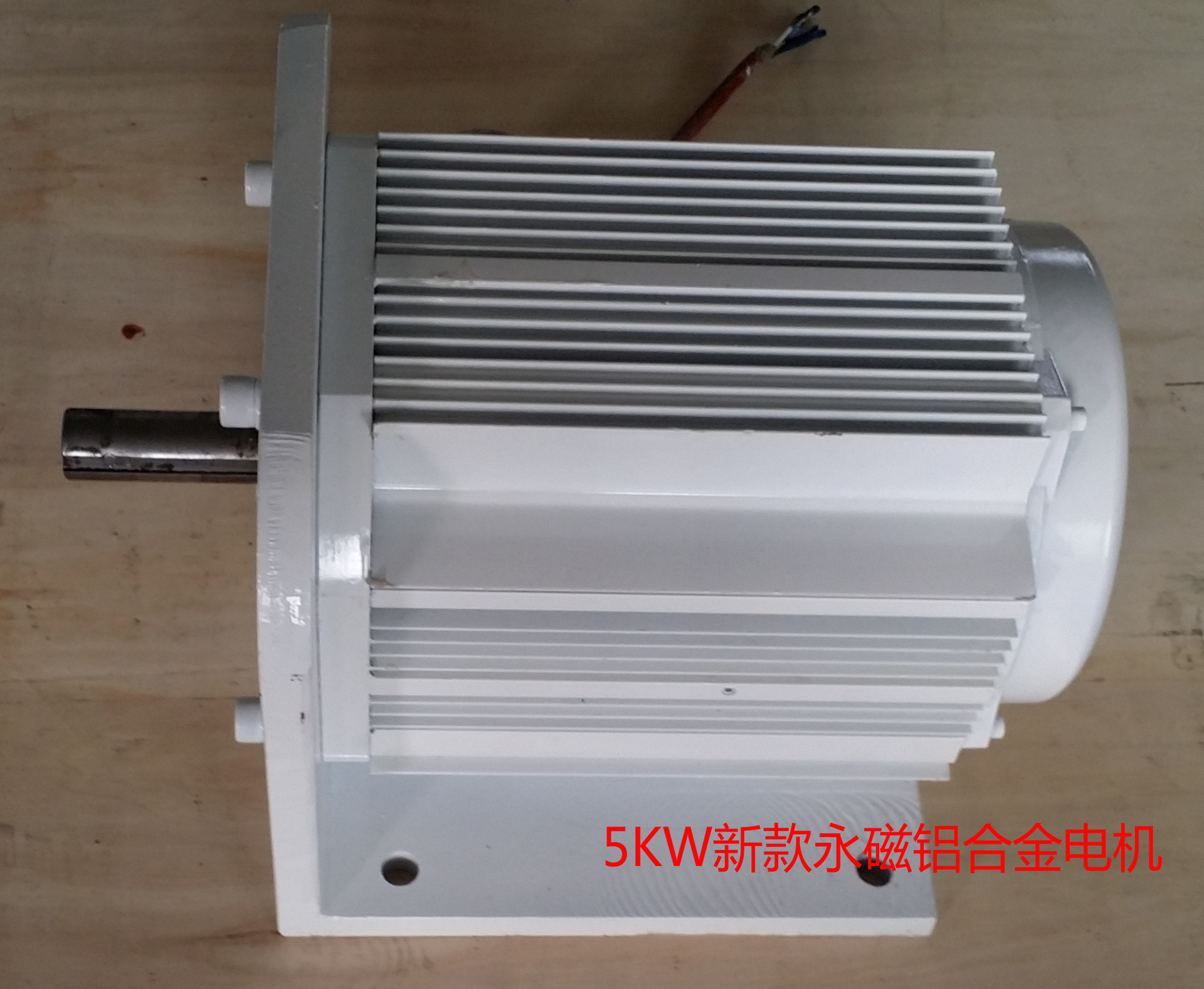 5KW永磁提水发电机 负载水泵 高效率低故障铝