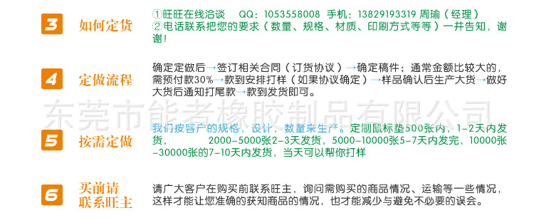 网站页面_CN（鼠标垫）750-34