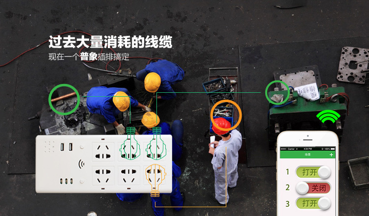 宝贝详情调整版_05