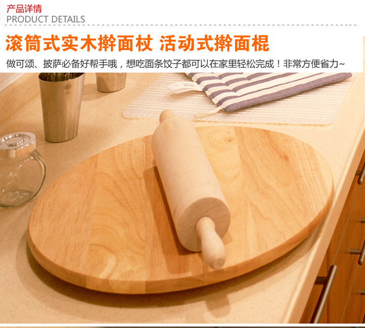 【擀面杖厨房小工具自制水饺皮麦饼擀出不薄不