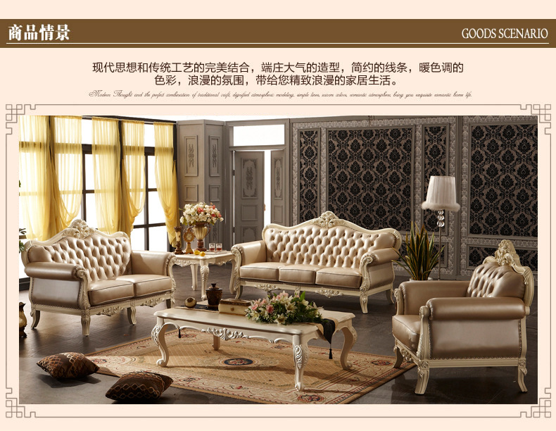 法式沙发组合 全真皮奢华田园客厅家具 实木雕花8907-2 特价直销