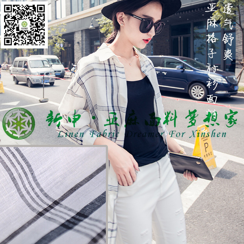 百搭寬松亞麻落肩休閑格子襯衫面料