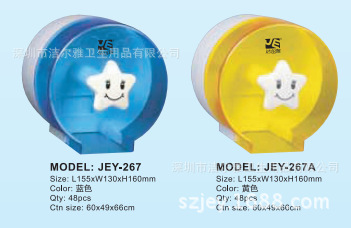 QQ截图20140418110921