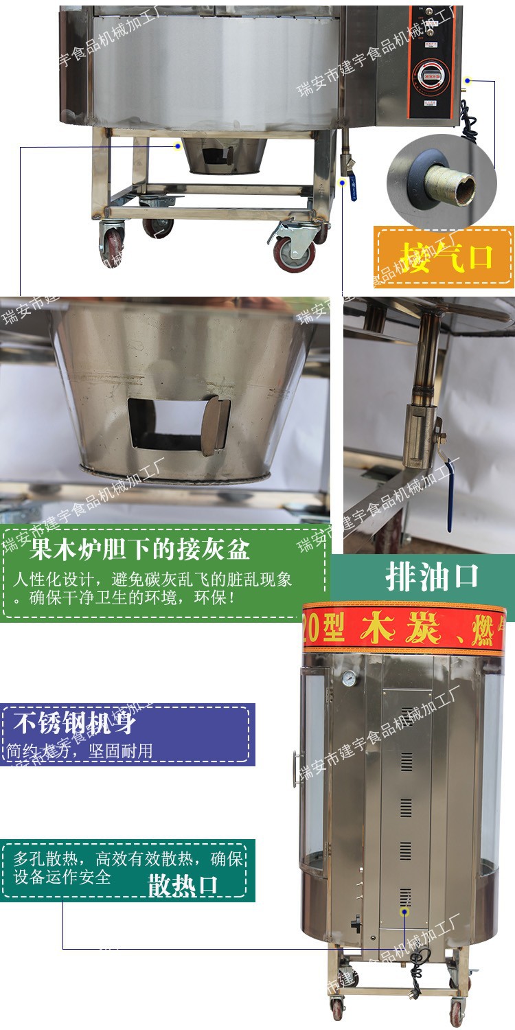 细节3