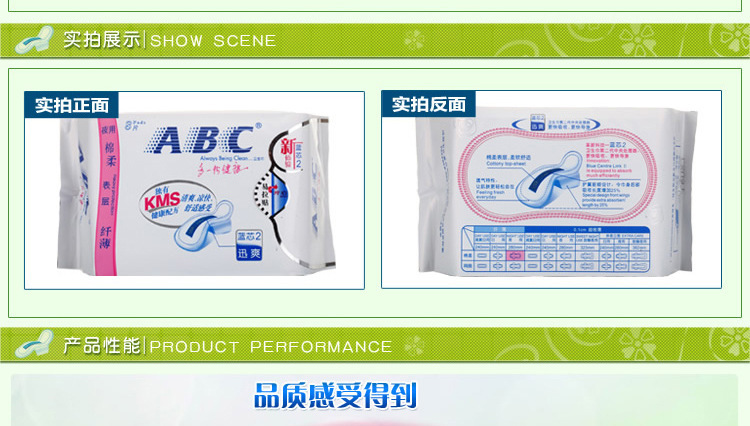 abc4