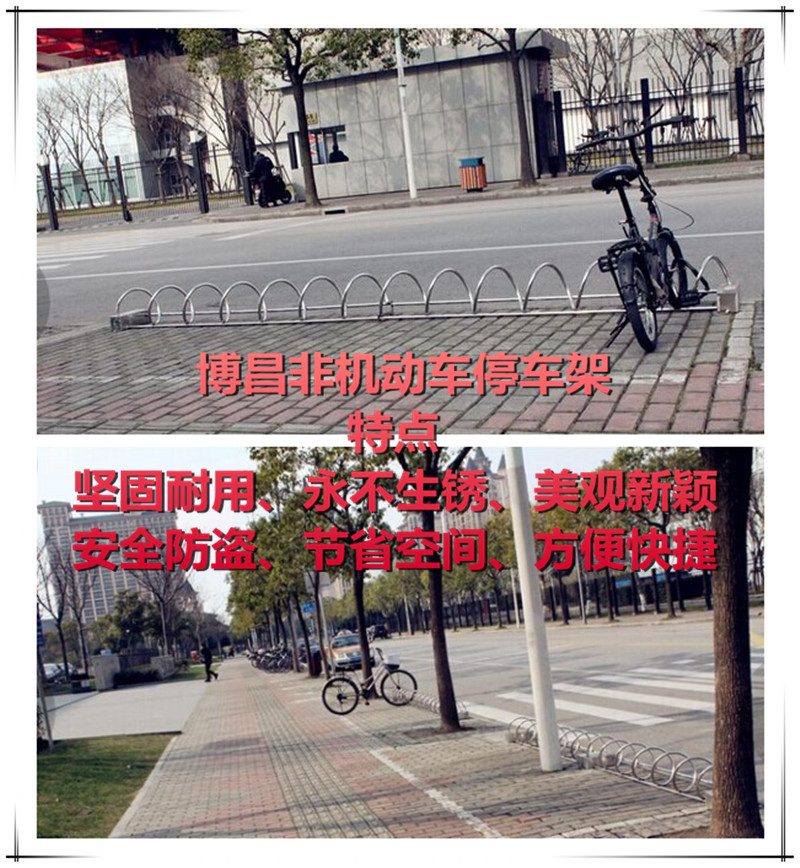 优质不锈钢自行车停车架