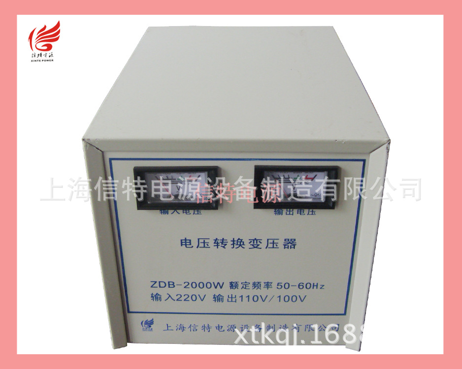 ZDB-2KVA1