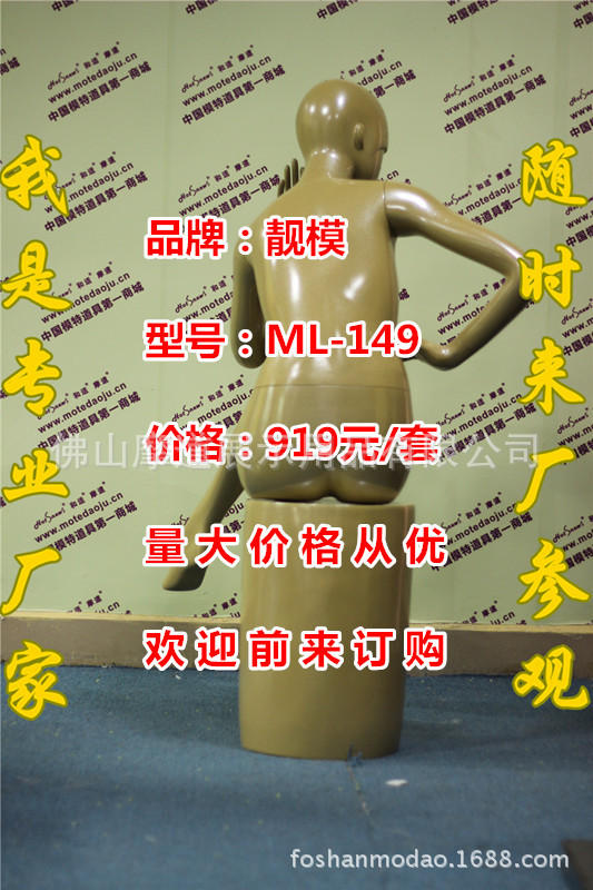 ML-149幻彩金D_副本