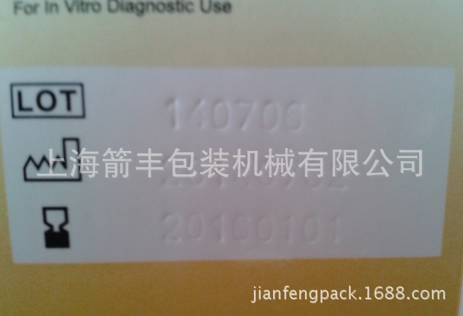 钢印效果