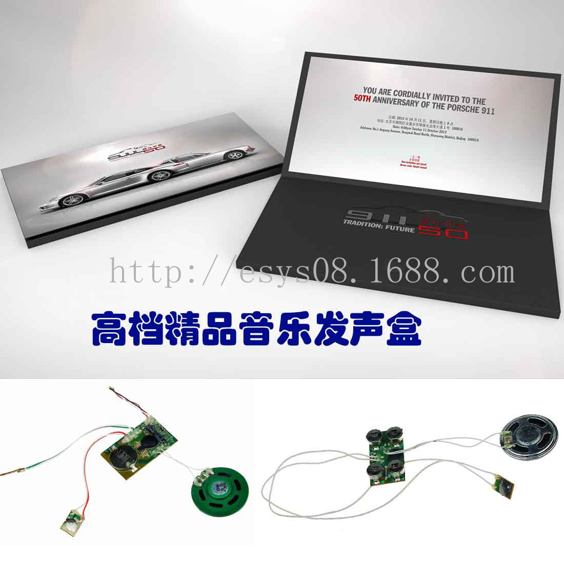 【供应娃娃笑\/巫婆笑\/小孩笑声语音机芯\/COB】