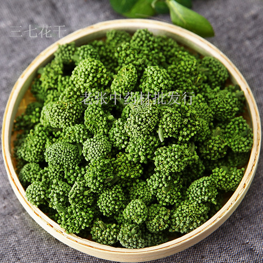 植物原药材-中药材 三七叶 散装批发-植物原药