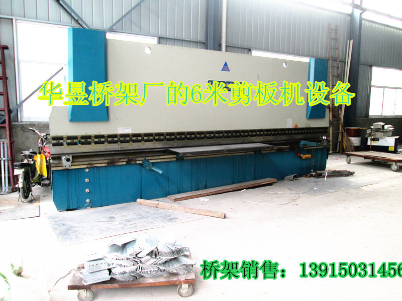 华昱桥架厂1 (60)_副本