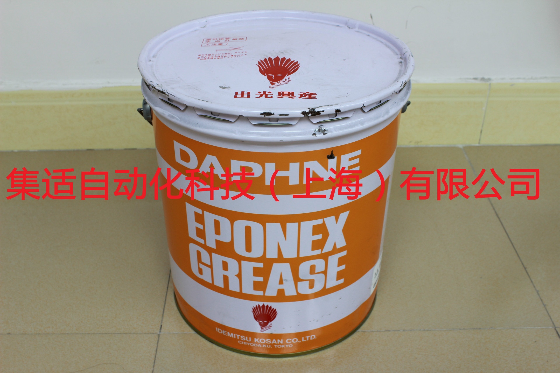 出光二号润滑油 DAPHNE EPONEX GREASE N