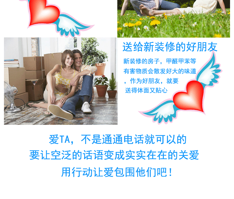 茉莉欣空气净化器_18