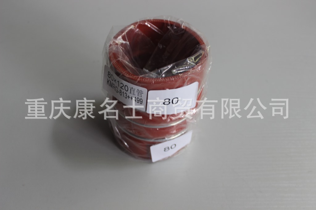 磨砂硅胶管KMRG-813++499-直管胶管80X120直管-内径80X氟硅胶管,红色钢丝3凸缘2直管内径80XL120XH90X-1