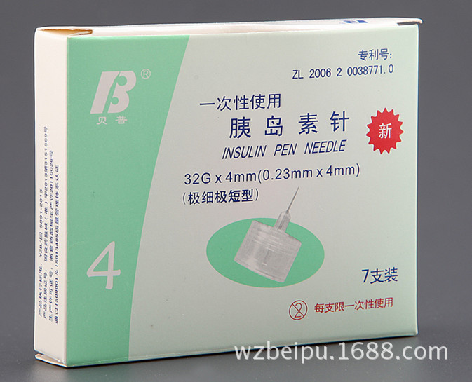 贝普beipu 一次性使用胰岛素针