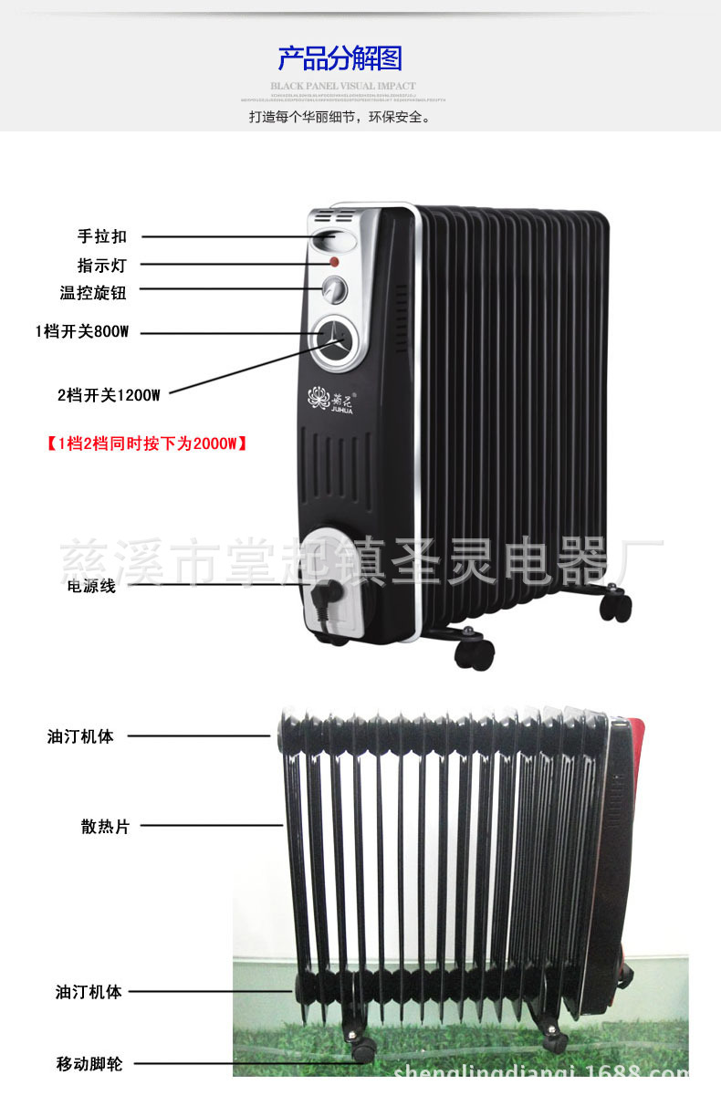 厂家直销 电热油汀 取暖器 家用取暖器 菊花暖风机 电