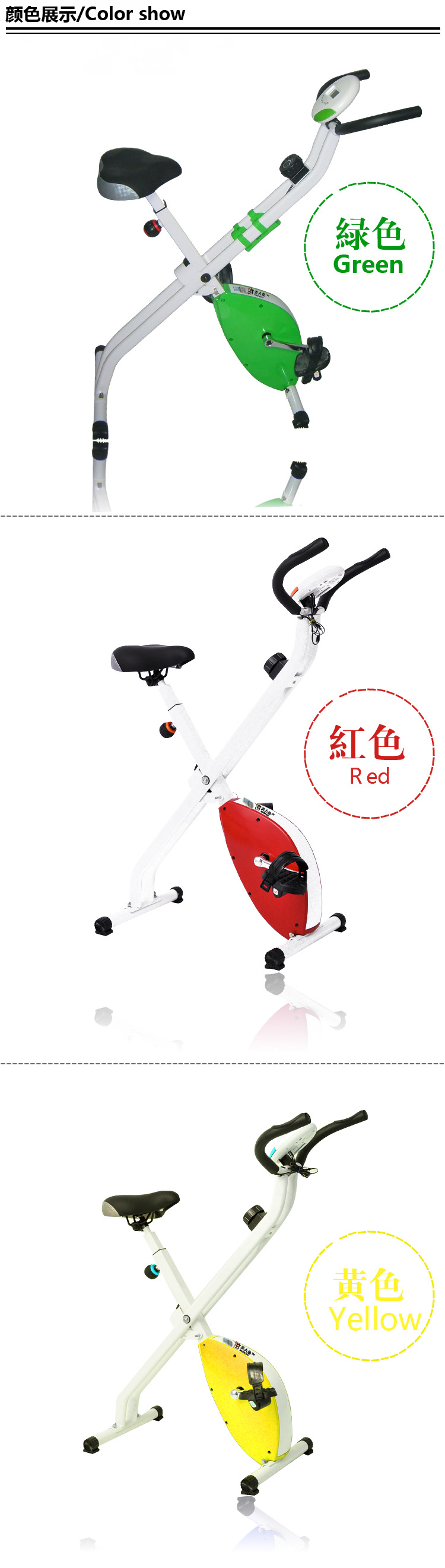 健身车详情_03