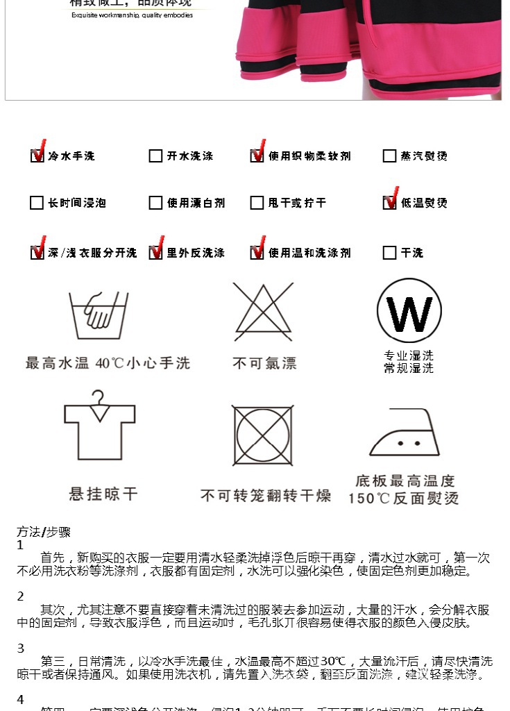 成品图副本_12